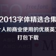 48图库大全免费资料图