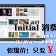澳彩开奖结果官网下载苹果版本